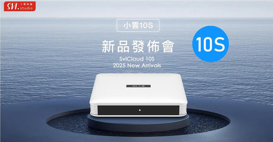 Cyber Monday Only【2025 Latest 小雲盒子 10S SVICloud 10S TV Box + 額外小雲盒子適用無線 鍵盤 Free Wireless Keyboard】Android 12 2+32GB旗艦級機頂盒 智能語音搜尋 電視盒子原裝行貨